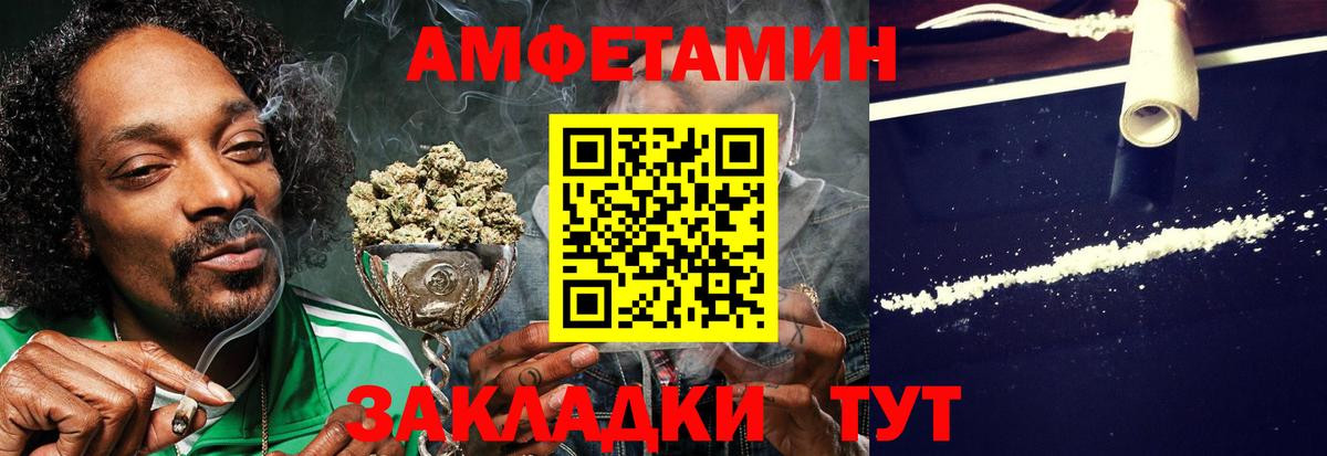 Амфетамин  Вход с VPN  Котлас  АМФЕТАМИН 98% 