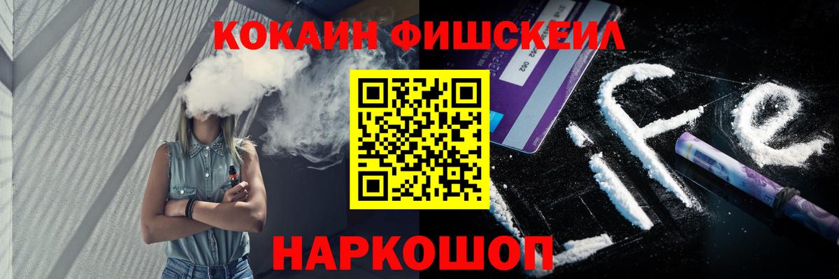 КОКАИН 99% Котлас