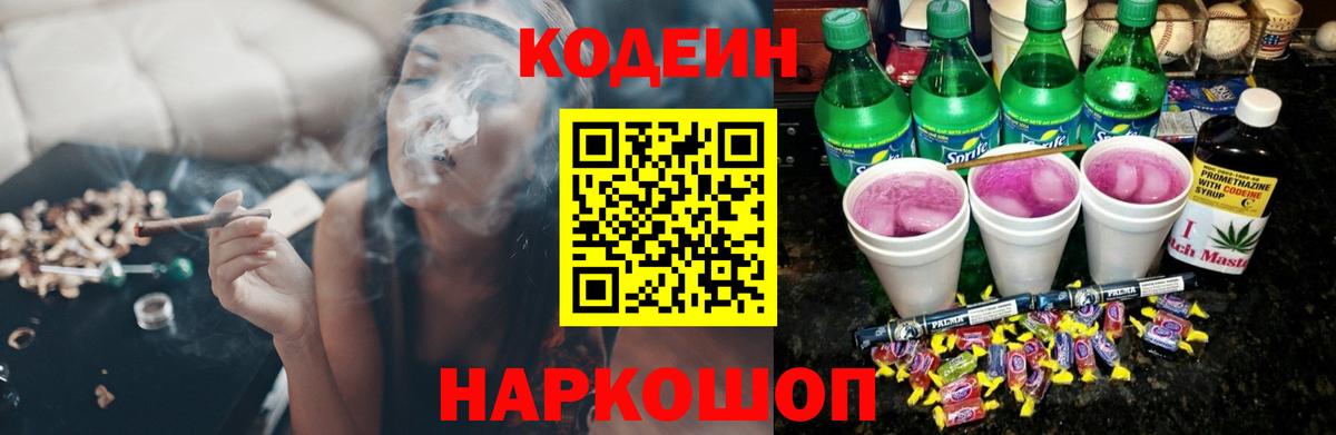 Кокаин  Вход с VPN  МАРИХУАНА  АМФЕТАМИН   Котлас  МЕФ   ГАШ 