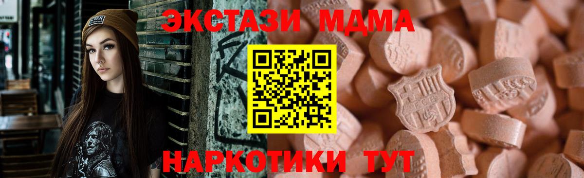 Ecstasy Philipp Plein Котлас