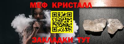 стафф Кандалакша