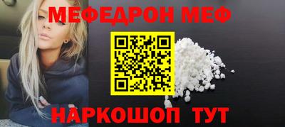 стафф Кандалакша