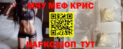 спиды Канаш