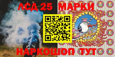 стафф Кандалакша
