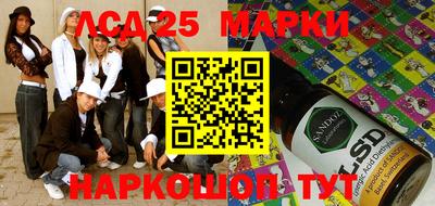 стафф Кандалакша