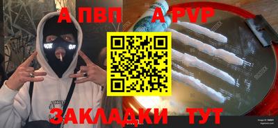 мефедрон мука Камышлов