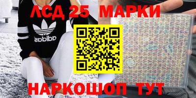 стафф Кандалакша