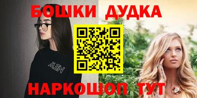 мефедрон мука Камышлов