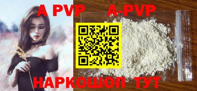 мефедрон мука Камышлов