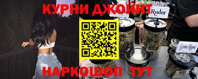 стафф Кандалакша