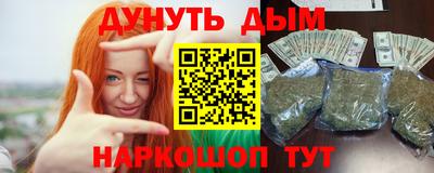 стафф Кандалакша