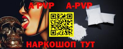 мефедрон мука Камышлов