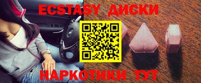стафф Кандалакша