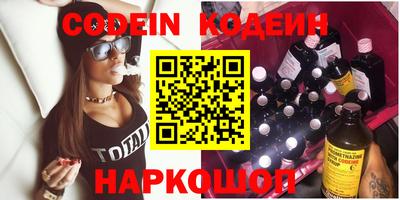 мефедрон мука Камышлов