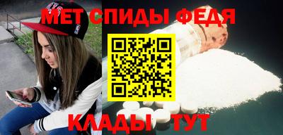 стафф Кандалакша