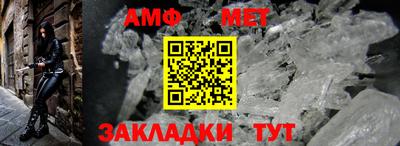 стафф Кандалакша