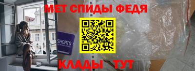 спиды Канаш