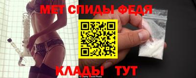 мефедрон мука Камышлов