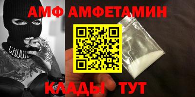 стафф Кандалакша