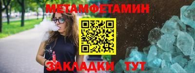 мефедрон мука Камышлов