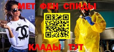 мефедрон мука Камышлов