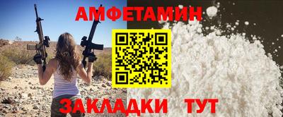 стафф Кандалакша