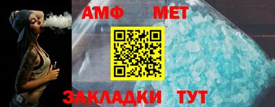 спиды Канаш
