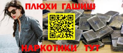 спиды Канаш