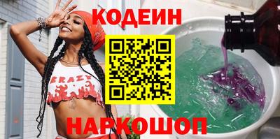 стафф Кандалакша