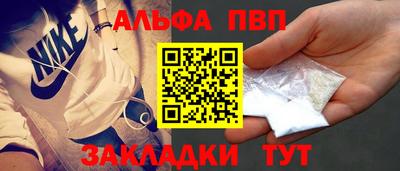 спиды Канаш