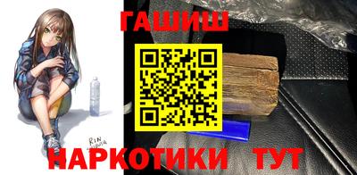 мефедрон мука Камышлов