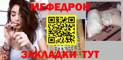 мефедрон мука Камышлов