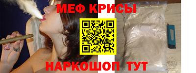 спиды Канаш