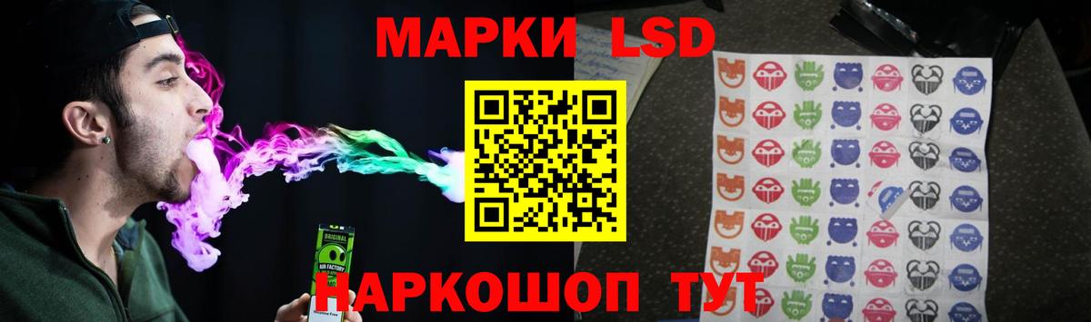 ЛСД экстази кислота  Вход с VPN  LSD-25 экстази ecstasy  Котлас 