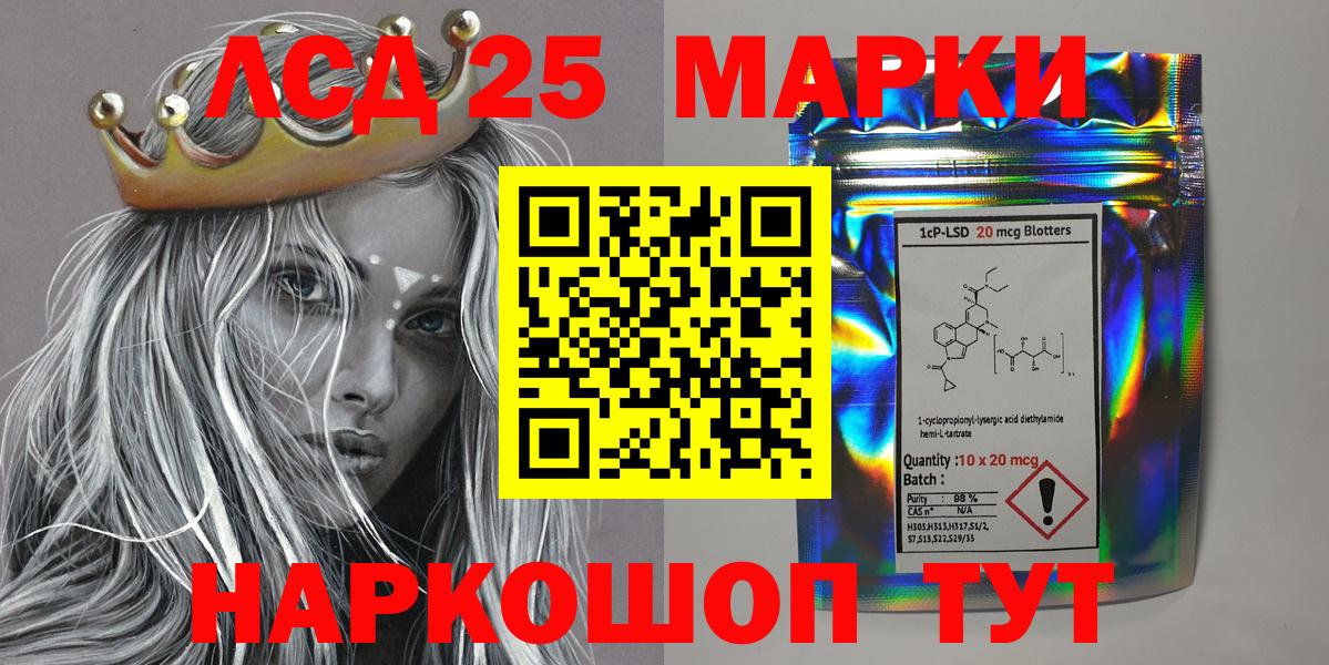 Марки NBOMe  Марки NBOMe 1,8мг  купить наркотики сайты  Котлас  Вход с VPN 